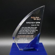 DWS698976임직패 art 권사장로 명예 교회 302 안수집사