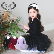 링클 튜튜 발레복 아동 키즈 유아 여아 어린이 발레용품 세트