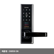 에버넷 EN950, 선택1)무료지역설치