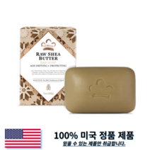 누비안헤리티지 무가공 시어버터 바 숍 비누 142g