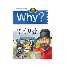 와이책인문사회교양 추천 TOP 60