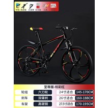 EG7 사바 JAVA SAVA 트위터 자바 산악 자전거 남성용 가변 속도 오프로드 도로 경주 용, 26인치, M 27속도