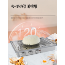 발효 상자 우유 찐빵 반죽 홈베이커리 요구르트 찐빵, 크기가 큰