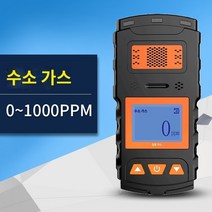 일산화탄소 경보기 감지기 센서 4 대 1 가스 탐지기 산소 독성 및 유해한 하수도 제한 공간 공기 감지, d, 2D