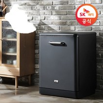 SK매직 식기세척기 레트로 4D 파워워시 DWA-2001D
