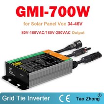 새로운 mppt 마이크로 그리드 타이 인버터 300w 350w 500w 600w 700w 입력 전압 dc26-46v ac120v230v 5060hz 가정용 65, 지미-700w, 18v-50vdc, 180v-280vac