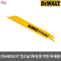 디월트 [디월트] DW4850 6인치 목재 못박힌 목재용 컷쏘날 5p, 1개