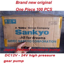 가압펌프 D12V-24V 거대한 압력 기어 펌프 Jpn (Nide) 370 미니, 한개옵션0