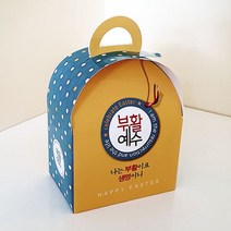 뉴 부활절 달걀선물BAG(부활예수) 부활절바구니 포장