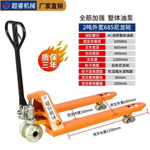 지게차 수동 핸드자키 차량 리프트 트럭 2t/3t/5t 팔레트 창고 적재 핸드 푸시 트레일러, 단일사이즈, B