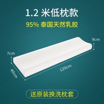 바디필로우 여름 모던하우스 인체 공학적 긴 몸 목 베개 부드러운 요추 수면 사이드 슬리퍼 아기 등 메모리 침대 라텍스 Cuscini 홈 섬유 WK50ZT, C