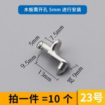 바람막이 유리 평판손수레 지지대 활동 나무판 받침판 코너장, T23-23사이즈(10개포장)