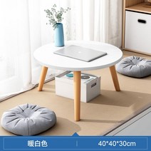 통원목테이블 원목 거실 테이블 작은 침실 앉아 빛 럭셔리 커피 베이 창 간단한 작은 홈, 짧은 스타일 따뜻한 흰색 404030cm