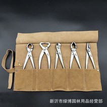 분재 조경 원예 가죽 가방 세트 꽃꽂이 가방 휴대용 일본 분재 도구 가방, one size
