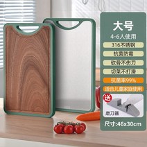 나무도마 안동도마 명품도마 우드 나무 감성 도마 스테인레스 스틸 항균 및 곰팡이 방지 가정용 칼 보드 양면 흑단 주방 단단한 롤링, 독일 품질 99 항균흑단 스테인리스 도마대광택