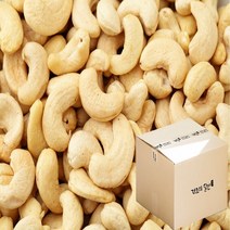 [건조의 달인] 캐슈넛 벌크 20kg, 1개