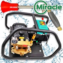미라클 압축 동력 분무기 농약 살포기 고압 세차 전기 살수기 MC220V, 1개