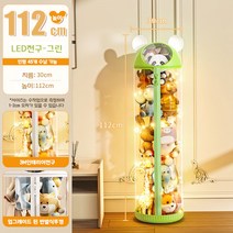 베이리인스 LED 인형 장난감 수납 정리통 PVC 튜브 봉제인형 보관통, 112cm, 1개, 그린