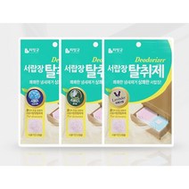 새가구냄새제거 새집증후군제거방법 서랍장탈취제, 아쿠아