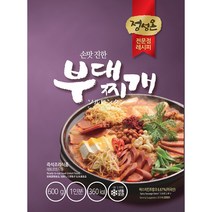 STNY_부대찌개(초원 600g)X5 의정부맛집 찌게 술안주 즉석조리