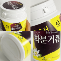 (2개)원예용 미량요소 비료 방울토마토 영양제 발근제