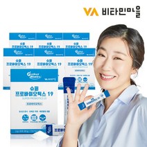 [비타민마을] 퍼펙트바이오틱스 슈퍼 프로바이오틱스 19 특허 생 유산균 7박스 총210포, 상세 설명 참조, 상세 설명 참조, 상세 설명 참조, 상세 설명 참조, 상세 설명 참조