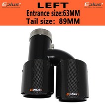 머플러 마후라 팁 배기튜닝 머플러튜닝 eplus car 탄소 섬유 광택 h 모양 더블 출구 배기 파이프 노즐 유니버설 스테인레스 블랙, 오른쪽 63mm-89mm