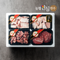 [동심푸드] 농협안심한우 1+ 1등급 요리용 보신세트 (사골500g+사골500g+사태400g+잡뼈500g) 1.9kg 1개