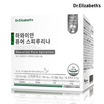 [닥터엘리자베스] 하와이안 퓨어 스피루리나 120캡슐, 상세 설명 참조, 상세 설명 참조, 상세 설명 참조, 상세 설명 참조, 상세 설명 참조
