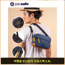 PACSAFE 팩세이프 Crossbody Bag 도난방지 크로스백 캔버스 가방 2.5L