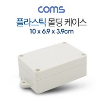 일음쇼핑^^*mComs DIY 다용도 플라스틱 엔클로저 케이스 10cm x 6.9cm 3.9cm PCB 몰드 몰딩 케이드몰드일medi^*^, ab*^^선택없는