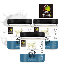 산양유 단백질 분말 가루 산양 단백 복합 프로틴 파우더 영양보충 250g x 3통