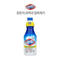 [조은마켓] 표백의 대명사!! 유한락스 흰옷 표백용 1L 황변방지 얼룩제거 살균마무리, 4개