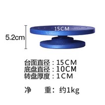 도자기 턴 테이블 플라스틱 세라믹 다목적 찰흙, 15cm 주철 돌림판
