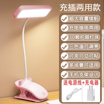 집게 스탠드 이케아 책상 화이트 독서등 포르소 USB, F