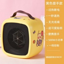미니 휴대용 전기 히터 손 발 난로 작은 난방기 온열기 캠핑 야외용 사무실 욕실 학생, 옐로우 핸들 500W