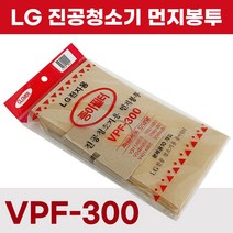 진공청소기용 먼지봉투10P VPF-300 LG전용 종이필터, 특가_상품선택_할인