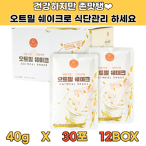 제니어트 내몸사랑 귀리사랑 오트밀쉐이크 30포, 12BOX
