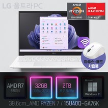 LG 2022 울트라PC 15U40Q-GA76K, WIN11 Home, 32GB, 2TB, AMD RYZEN 7, 화이트