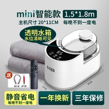 캠핑온수매트 침대 바닥 온수 매트리스 기숙사 침실 전기매트 온도 조절 안전 방수 매트, G. 스타 스마트 사일런트 1.5 1.8m