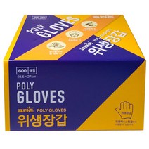 크린손 위생장갑 알뜰형 600매, 1개