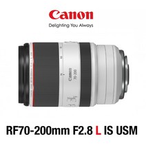 캐논정품 RF 70-200mm F2.8L IS USM [후드+파우치]