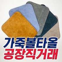 볼링볼타올각인 판매순위 상위인 상품 중 리뷰 좋은 제품 소개