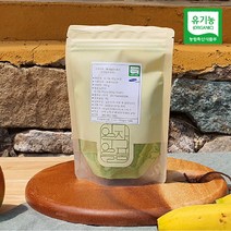 프리미엄 유기농 케일분말 100g, 상세페이지 참조