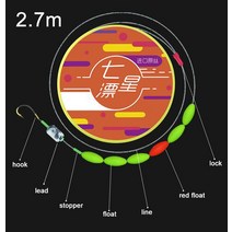 낚시 후크 라인 세트 탄소강 낚싯줄 리드 스토퍼 플로트 물고기 잉어 태클 액세서리, 3.27m - line 15 fish 2kg