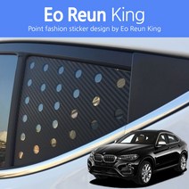어른킹 BMW X6시리즈 E71 E72 C필러 윈도우 스포츠 플레이트 데칼 스티커 자동차 타공 랩핑 시트지, BMW X6시리즈 E71 E72-카본블랙(C필러/로고타입)