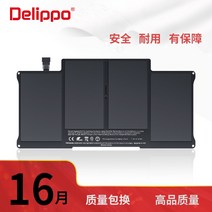 노트북 사과아이폰 폴리머 리튬건전지 MACBOOKAIRPROA1466A1369A1496A1377 3166797817, 본상품