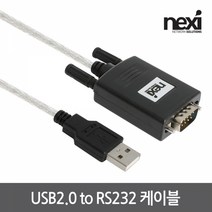 NX1083 USB to 시리얼 RS232 1.8m(2.0 NX-UC232N)