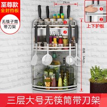 카세트 삼각형 회전 수납 NEVER o자수 주방 요리 코너장, T12-전체 바이트대 3단 2전체적인 바람막이