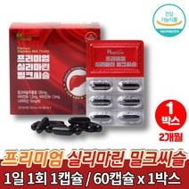 간건강 코스트코 밀크씨슬 나이아신 B6 실마린 헬퍼 비타민B1 실리마린 간에좋은 영양제 대두레시틴 헛개나무 열매 추출분말 무첨가물, 1박스